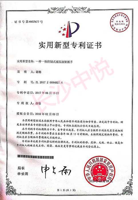  公司簡介(圖4)