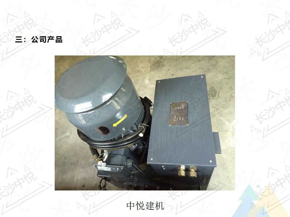一拖二兩用機(jī)(圖42)