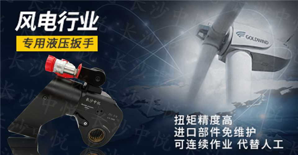 電力行業(yè)專用扳手(圖5)