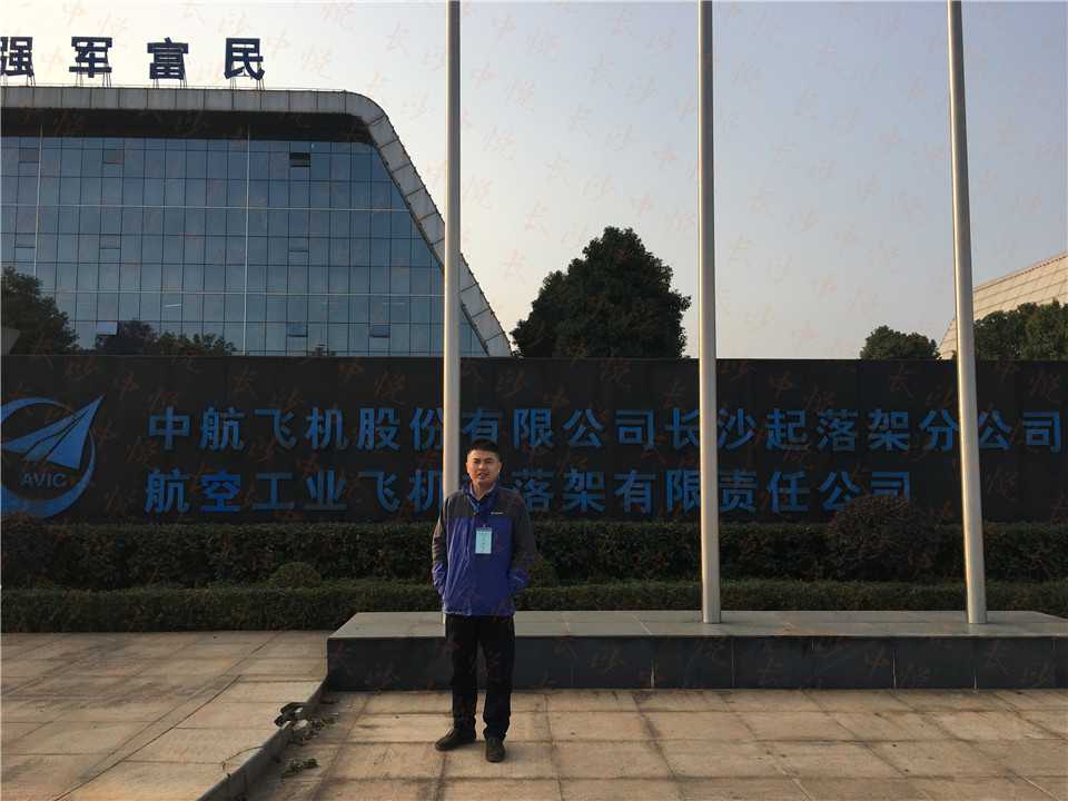 中航飛機(jī)(圖5)