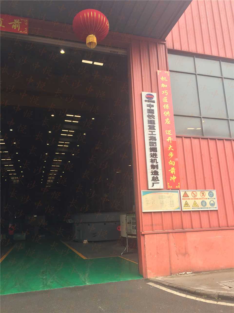中鐵建(圖7)